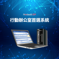 Netask EIP 系統